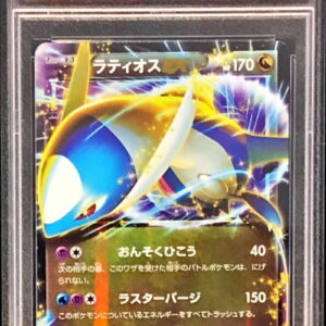 [PSA 10 Graded] Latios EX[R]039/051 [Others]