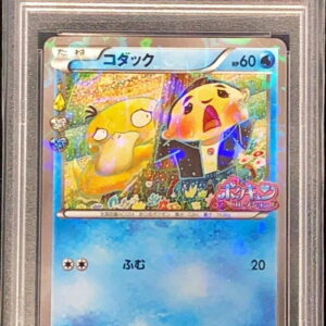 [PSA 9 Appraised] Kodak (Pokekyun Collection) [P]XY-P [Others]