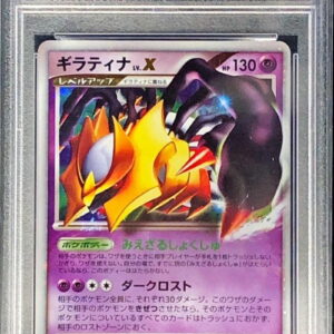 [PSA 9 Appraised] Giratina LV.X[★]052/096 [Others]