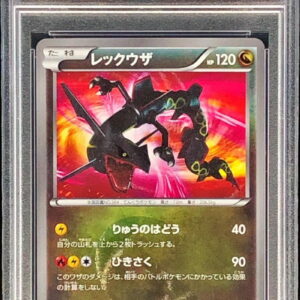 [PSA 8 Appraised] Rayquaza [UR]055/050 [Others]