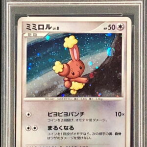 [PSA 10 Graded] Mimilor [P]115/DP-P [Others]
