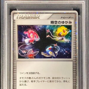 [PSA 10 Graded] Space-time distortion[-]012/012 [Others]