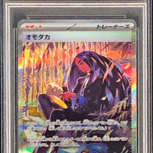 [PSA 10 Graded] Omodaka [SAR] 137/108 [Others]