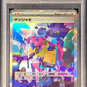 [PSA 9 certified] Iono[SAR]350/190 [Others]