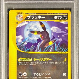 [PSA 10 Graded] Blackie (Card e)[-]071/088 [Others]