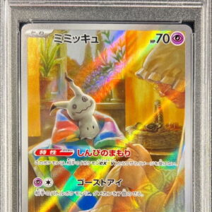 [PSA 10 Graded] Mimikyu [AR]341/190 [Others]
