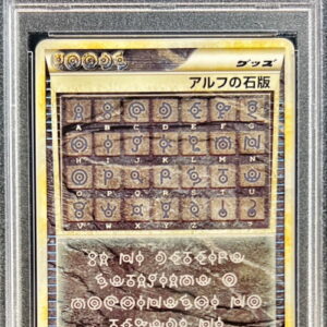 [Difficult Condition/PSA 10 Graded] Alf's Lithograph (L2)[-]081/080 [Difficult Condition/Appraised Card]