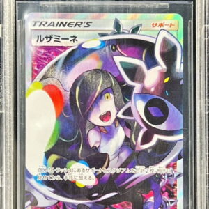 [BGS10 appraised] Lusamine [SR] 120/114 [Others]