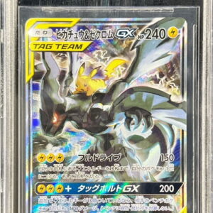 [BGS10 Appraised] Pikachu & Zekrom GX (SA) [SR] 101/095 [Others]