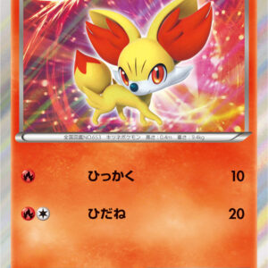 [NM-]Focco (R specification) [P]035/XY-P [ [NM-]XY ]