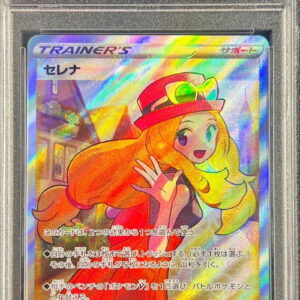 [Difficult condition/PSA 10 Graded] Serena[SR]081/068 [Difficult condition/Appraised card]