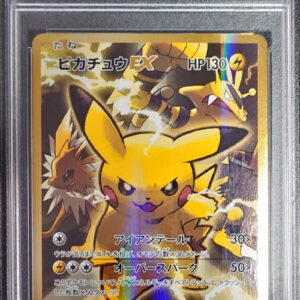 [Difficult condition/PSA 10 Graded] Pikachu EX [SR] 094/087 [Difficult condition/Appraised card]