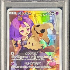 [PSA 10 Graded] Mimikyu [CHR]058/049 [Others]
