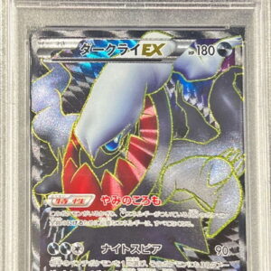 [Difficult condition/PSA 10 Graded] Darkrai EX [SR] 072/069 [Difficult condition/Appraised card]