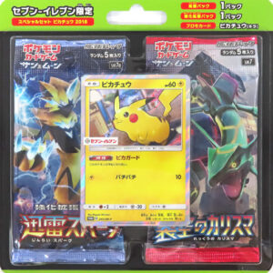 [NM-]Special Set Pikachu 2018 [Unopened BOX]- [[NM-]Unopened BOX]