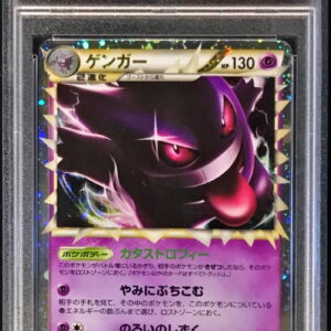 [PSA 8 Appraised] Gengar (Great) [R] 015/040 [Others]