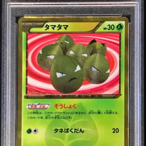 [PSA 8 Appraised] Tama Tama [UR]083/076 [Others]