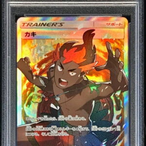 [PSA 10 Graded] Oysters [SR]056/051 [Others]