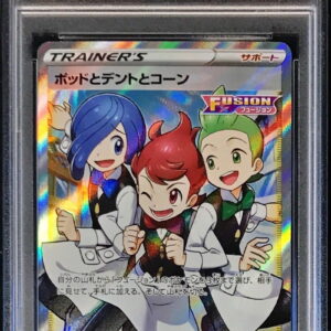 [PSA 10 Graded] Pod, Dent and Cone [SR]115/100 [Others]