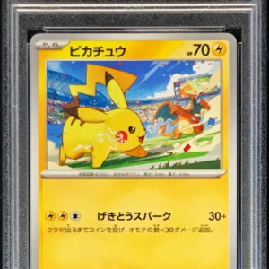 [PSA 10 Graded] Pikachu [P]120/SV-P [Others]
