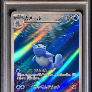 [PSA 10 Graded] Kamer [AR]171/165 [Others]