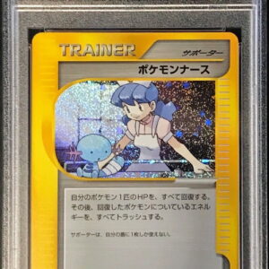 [Difficult condition/PSA 10 Graded] Pokemon Nurse (Classic Kira/CLF) [-]028/032 [Difficult condition/Appraised card]