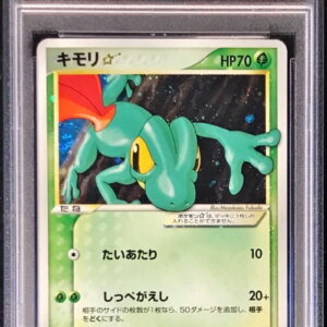 [PSA 9 appraised] Kimori☆ (Anrimi) [☆]011/084 [Others]