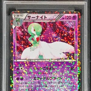 [PSA 10 Graded] Gardevoir [U]010/020 [Others]
