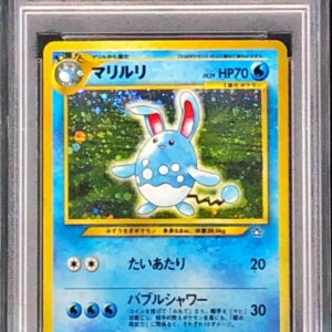 [PSA 10 Graded] Mariluli LV.29 [★] Old Ura [Others]