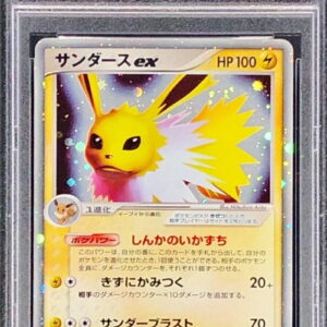 [PSA 10 Graded] Sanders ex[-]004/015 [Others]
