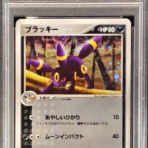 [PSA 10 Graded]Blackie[-]062/080 [Others]
