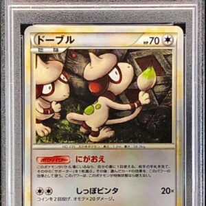 [PSA 10 Graded]Dobre[-]062/080 [Others]