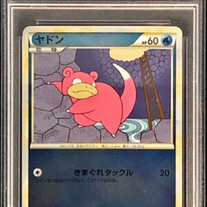 [PSA 10 Graded] Yadon (Mirror) [-]017/070 [Others]