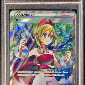 [PSA 10 Graded] Irida (Thai version) [SR] 077/067 [Others]