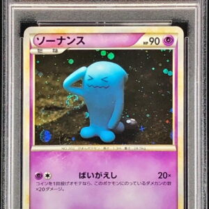 [PSA 10 Graded] Sonance[-]041/070 [Others]