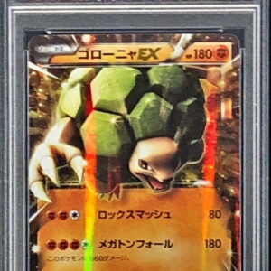 [PSA 10 Graded] Gologna EX[P]197/XY-P [Others]