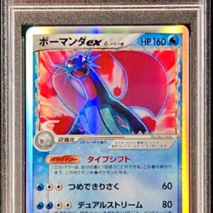 [PSA 10 Graded] Bohmanda ex δ-delta species [★]022/068 [Others]