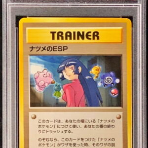 [PSA 9 appraised] Natsume's ESP [-] Old back [Others]
