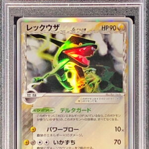 [PSA 9 appraised] Rayquaza δ-Delta species [★]043/086 [Others]