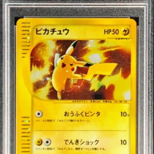 [PSA 9 certified] Pikachu (McDonald's) [-]010/018 [Others]
