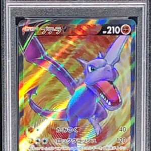 [PSA 10 Graded] Ptera V[SR]105/100 [Others]