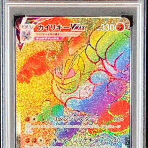 [PSA 10 Graded]Irida Rekey VMAX[HR]081/067 [Others]