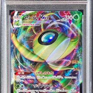 [PSA 10 Graded]Celebi VMAX[RRR]004/070 [Others]