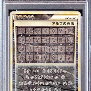 [PSA 10 Graded] Alf's Lithograph (L2) [-]081/080 [Others]