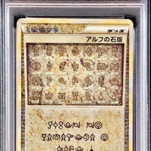 [PSA 10 Graded] Alf's Lithograph (L1 Blue) [-]071/070 [Others]