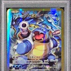 [PSA 9 appraised] Blastoise EX [SR] 092/087 [Others]