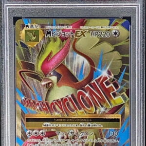 [PSA 9 appraised] M Pidgeotto EX [SR] 097/087 [Others]