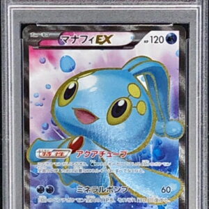 [PSA 9 appraised] Manaphy EX [SR] 083/080 [Others]