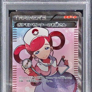 [PSA 9 Appraised] Pokemon Center Older Sister [SR] 086/080 [Others]