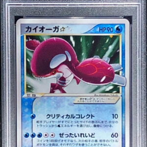 [PSA 9 appraised] Irida Ogre ☆ (Unrimi) [☆]028/086 [Others]